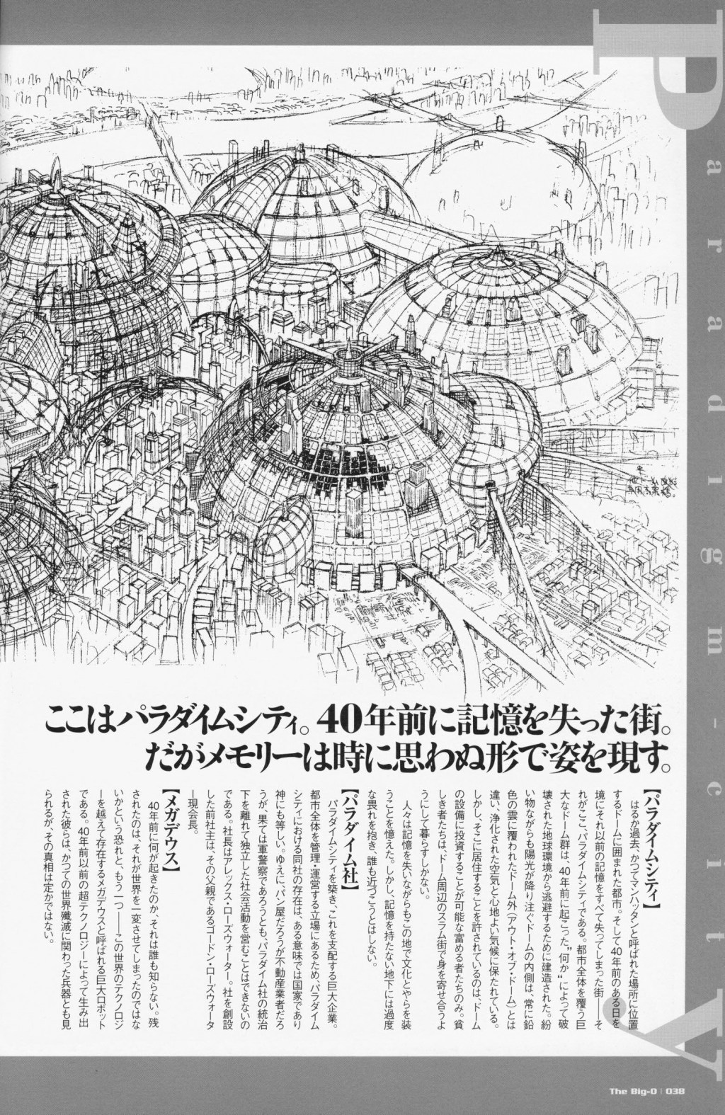 Season 6: Lost&nbsp;Cities